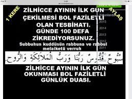 Nur Adli Kullanicinin Dua Panosundaki Pin Dualar Ozlu Sozler Guzel Soz