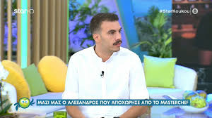 Μαστερ σεφ 1 επεισοδιο 2. Masterchef 5 Telikos 3eka8arizei O Ale3andros Bgainontas Eida To Allo Proswpo Ths Marinas E8nos
