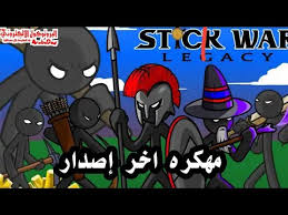 Über 80% neue produkte zum festpreis; Ù„Ø¹Ø¨Ø© Ø­Ø±Ø¨ Ø§Ù„Ø¹ØµÙŠ Ù…Ù‡ÙƒØ±Ø©