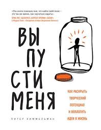 скачать книгу думай как мужчина поступай как женщина на андроид Knigi Dlya Ispolneniya Zhelanij V 2020 G Knigi Spiski Knig Knigi Dlya Chteniya