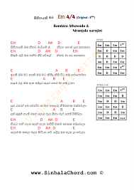 Hada vile song guitar chords & lyrics by artist clarence wijewardana and +60 more. Gitara Chords Google Search
