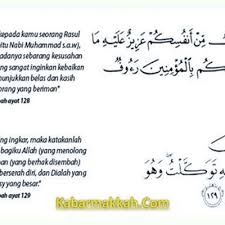 Surat ini dinamakan at taubah yang berarti pengampunan berhubung kata at taubah berulang kali disebut 129. Surat At Taubah Ayat 128 Dan 129 Bagi Contoh Surat