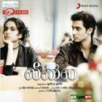 Masstamilan.fm is our official site now. Leelai 2009 Tamil Movie Mp3 Songs Free Download Starmusiq Kuttyweb Masstamilan Isaimini
