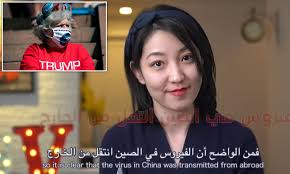 Some of these news anchors are minorities, many of them are highly educated, and some of them even have liberal political leanings. Beijing S State Anchor Tells The Arabic World That Coronavirus Pandemic Started In The Us Daily Mail Online