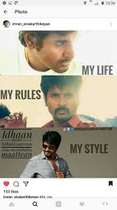 I Solemnly Swear That I Am Upto No Good Meaning In Tamil Pin By Priya On Sivakarthikeyan Hero Quotes Photo Album Quote Crazy Girl Quotes