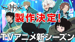 World trigger is a japanese anime series based on the manga series of the same name written and illustrated by daisuke ashihara. World Trigger Season 2 Announced
