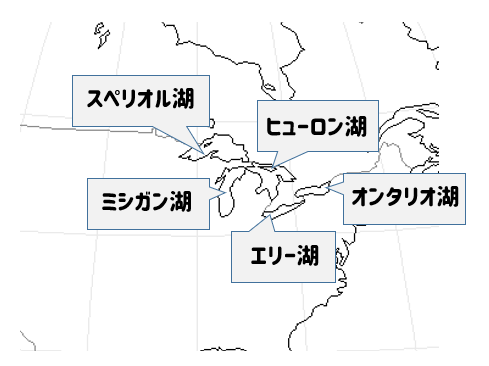 「五大湖」の画像検索結果"