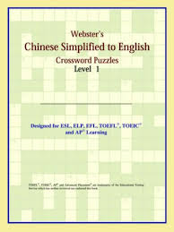 These crossword puzzles are excellent homework and fun resources for students. Webster S Chinese Simplified To English Crossword Puzzles Level 1 Parker Philip M 9780497253691 Amazon Com Books