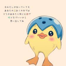 シマリス@ドラえもん加工師 on X: 『新・のび太と鉄人兵団』ピッポ BUMP OF CHICKEN『友達の唄』 plz RT &  Like...😿 ドラえもん doraemon t.conqaXwVs7w6  X