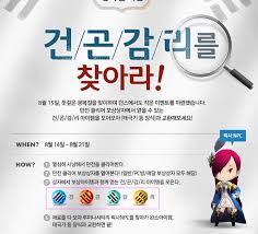 행정안전부에 따르면 현재 국회에서 추진 중인 법률안이 통과될 경우 광복절, 개천절, 한글날, 성탄절 등도 대체공휴일의 대상이 된다. í•œê²Œìž„ì˜ ê´'ë³µì ˆ ì´ë²¤íŠ¸