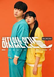 Hajainneun Ingandeul Tv Series 2019 Imdb