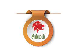 சிம்மம் ராசி - குரு பெயர்ச்சி பலன்கள் 2024 - 2025 முழுமையாக | Guru peyarchi  palanagal 2024 for Simmam Rasi - hindutamil.in