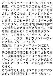 Maybe you would like to learn more about one of these? 35 Trend Terbaru Karangan Tempat Wisata Dalam Bahasa Jepang Cakrawala