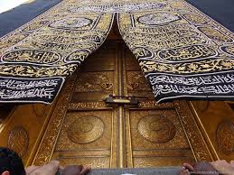 Here is collection of kaaba hd wallpapers 2014: Wallpaper Hd Free Desktop Background Kaaba Wallpaper