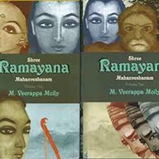 Greatest Folk Tales of Bihar by NALIN VERMA