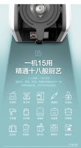 方太集团米博智能多功能自动炒菜机器人家用无油烟烹饪小美料理机 tmall com天猫 graphic card electronic products electronic components