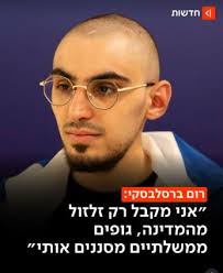 Eldad Shetrit אנשים שחושבים שאתה מתנשא רק בגלל שאתה טוב מהם