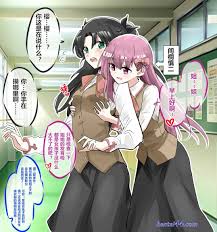 附身漫画 h - Hentai 44