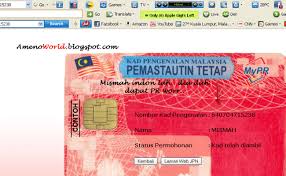 Latar belakang foto adalah berwarna biru muda foto segera polaroid tidak diterima pemohon memandang tepat ke arah kamera mata perlu dalam keadaan terbuka rambut tidak mula diberi pada umur 12 dan wajib pada 15 tahun. Moshims Warna Kad Pengenalan Bekas Banduan Dubai Khalifa