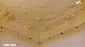 كرانيش جبس Accounting