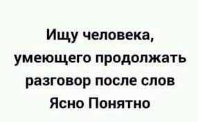 Новости юга россии со смыслом Da Lehko Vot Chyo Tebe Yasno Chyo Ponyatno Aaa Yumor 1862718 Tabor Ru