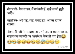 Children interpret everything they hear their way. Pin On Non Veg Shayari