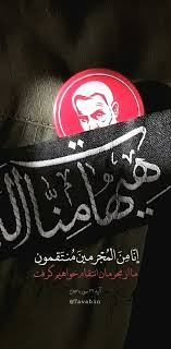 we are all avengers arabic calligraphy artwork art wallpaper iphone islamic pictures