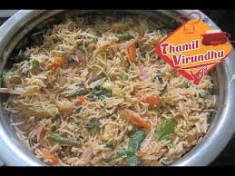Vegetable Biryani In Tamil Veg Dum Biryani Tamil Video Recipe Youtube Biryani Biryani Recipe Vegetable Biryani Recipe