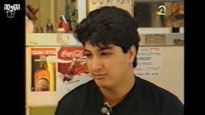 רון שובל בגיל 17