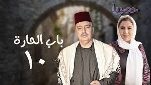 باب الحارة الجزء العاشر الحلقة الأولى تسريبات باب الحارة 10 حصريا Youtube