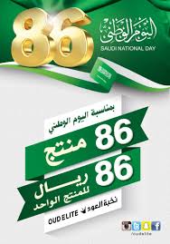 عروض العطور الصفحة 3 من 4 عروض اليوم