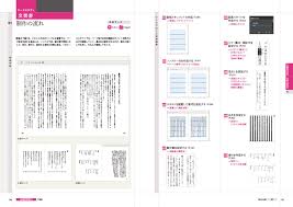 indesignプロフェッショナルの教科書 正しい組版と効率的なページ作成の最新技術 cc 2014 cc cs6対応版 mdn design interactive パンフレット デザイン 教科書 レイアウト