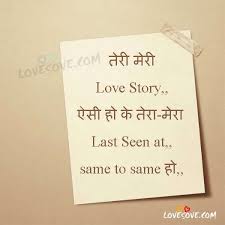 Check spelling or type a new query. Teri Meri Love Story Cute Lover Thought For Whatsapp