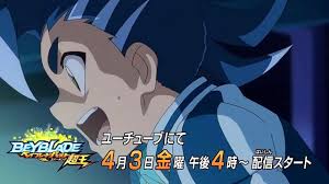 Pictures From The Preview For Season 5 Super King This Boy With Blue Hair And Clothes Whose Face Loo Beyblade Characters Bakugan Battle Brawlers Boys Blue Hair