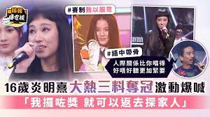 Tvb 娛樂新聞台 tvb entertainment news was live. S08z9hkcc2oywm