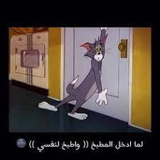 دايما الأخ مصلحجي video in 2021 funny photo memes funny reaction pictures funny science jokes