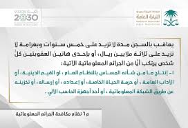 سجلت النقابة العامة للأطباء، خلال العشرة أيام الأولى من عام 2021، 31 شهيدا من أعضائها على مستوى الجمهورية جراء الإصابة بفيروس كورونا المستجد. Ø§ Ù„Ù€ Ù€Ù†Ù€ Ù€ÙŠÙ€ Ù€Ø§ Ø¨Ù€ Ù€Ø© Ø§ Ù„Ù€ Ù€Ø¹Ù€ Ù€Ø§ Ù…Ù€ Ù€Ø© Ar Twitter Ø§Ù„Ù†ÙŠØ§Ø¨Ø© Ø§Ù„Ø¹Ø§Ù…Ø© Ø¥Ù†ØªØ§Ø¬ Ø£Ùˆ Ø¥Ø±Ø³Ø§Ù„ Ø£Ùˆ Ø¥Ø¹Ø§Ø¯Ø© Ø¥Ø±Ø³Ø§Ù„ Ù…Ø§ ÙŠØªØ¶Ù…Ù† Ø§Ù„Ø³Ø®Ø±ÙŠØ© Ø£Ùˆ Ø§Ù„Ø§Ø³ØªÙ‡Ø²Ø§Ø¡ Ø£Ùˆ Ø§Ù„Ø¥Ø«Ø§Ø±Ø© Ø§Ù„ØªÙŠ Ù…Ù† Ø´Ø£Ù†Ù‡Ø§