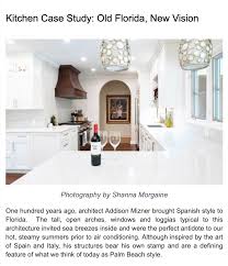 press  artful kitchens