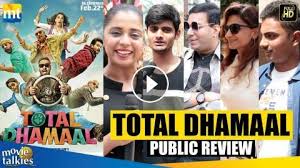 Total Dhamaal Public Review Ajay Devgn Anil Kapoor Madhuri Dixit Riteish Deshmukh Watch total dhamaal (2019) hindi from player 2 below (fast player). hindi ava360