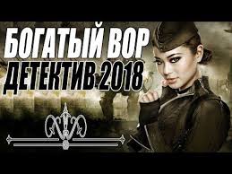бегущая от реальности смотреть онлайн бесплатно в хорошем качестве Youtube Detektivy Filmy Lyubov