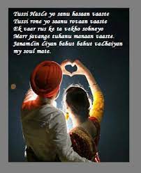 Love Thoughts In Punjabi Language A h beautiful love quotes love husband quotes love quotes. love thoughts in punjabi language