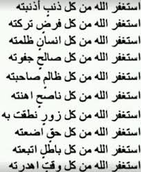 Pin On ربي الله