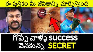 The 12 laws of karma can help you understand how karma really works and how to create good karma in your life. What Is Law Of Attraction In Telugu The Secret Book Summary In Telugu Minute Stuff Mentalism Videos