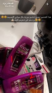pin by براءة حروف on شعر hair care routine hair care hair food