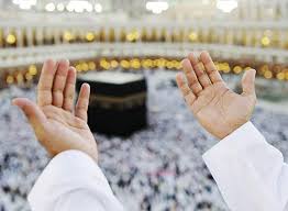 Cheap Umrah Package UK