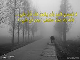 صور مضحكة صور اطفال صور و حكم موقع صور Screenshots Desktop Screenshot