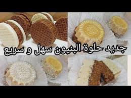 حلويات بدون فرن سريعة بذوق مختلف و بدون قلاصاج شكولا In 2020 Food Breakfast Muffin