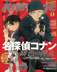 detective conan おしゃれまとめの人気アイデア pinterest guerthteresa 刑事 名探偵コナン コナン 赤井秀一