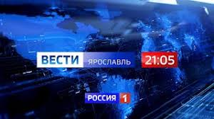 Фсб рф обнародовало кадры инцидента с британским эсминцем. Vypuski Vesti Yaroslavl Vesti Yaroslavl