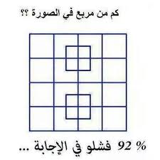 لغز وكلمة Posts Facebook